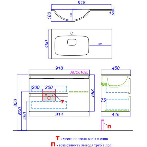Тумба под раковину Aqwella Accent ACC0109LW белая