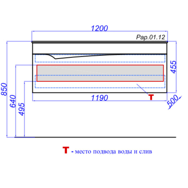 Тумба под раковину Aqwella Papyrus 120 PAP0112