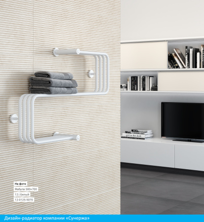 Полотенцесушитель Водяной Сунержа Фабула (50х70) Золото 03-0125-5070