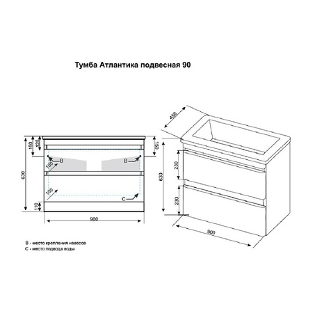 Тумба под раковину подвесная Style Line Атлантика СС-00002209 коричневый