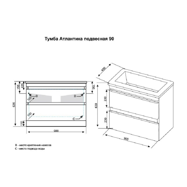 Тумба под раковину подвесная Style Line Атлантика СС-00002209 коричневый