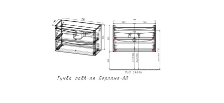 Тумба под раковину напольная Style Line Бергамо СС-00002324 черный