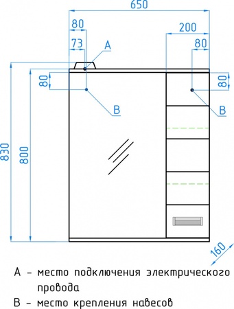 Зеркало-шкаф Style Line Ирис 65 (65x83) ЛС-00000019 белый