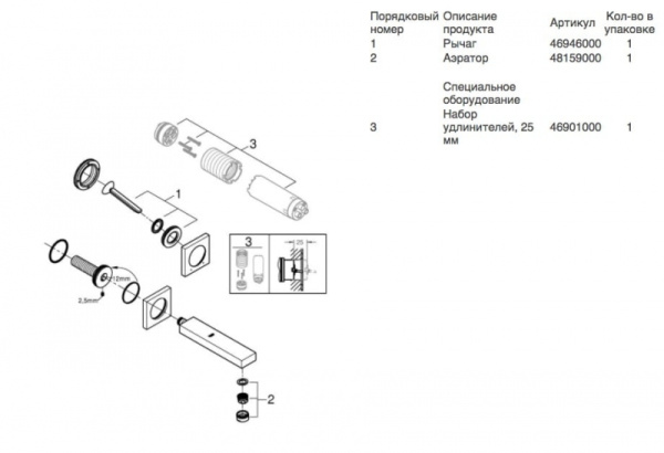 Смеситель для раковины на два отверстия Grohe Eurocube Joy 19997 000 (19997000) хром