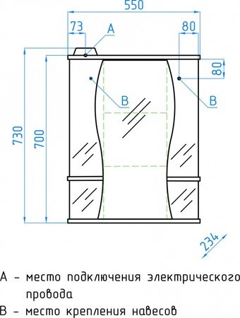 Зеркало-шкаф Style Line Лорена 55 (55x73) ЛС-00000120 белый