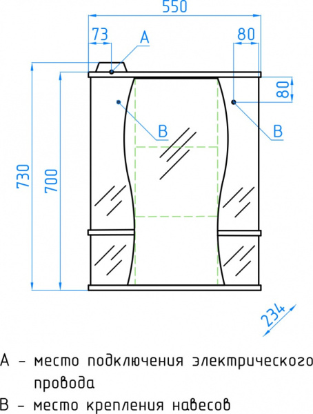Зеркало-шкаф Style Line Лорена 55 (55x73) ЛС-00000120 белый