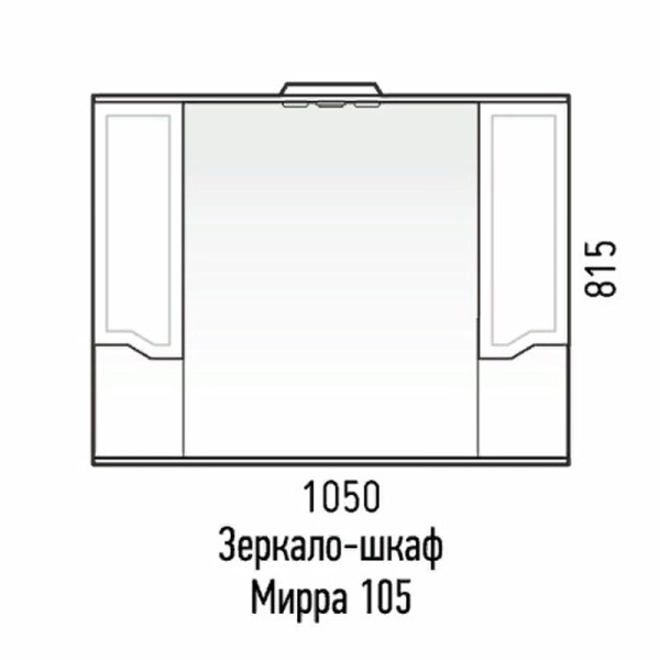 Зеркальный шкаф (105х82) Corozo Мирра 105 SD-00001545
