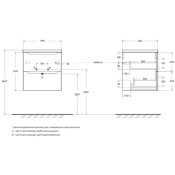 Тумба под раковину BelBagno Etna ETNA-500-2C-SO-RG