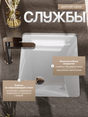 Смеситель для раковины однорычажный Agger Sweet A2702100 хром глянцевый