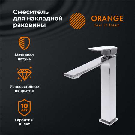 Смеситель для накладной раковины однорычажный Orange Lutz M04-121cr высокий хром