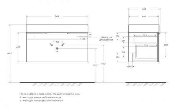 Тумба под раковину Cezares PREMIUM 55441 Plisse Bianco opaco