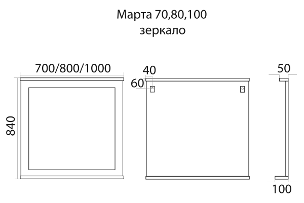 Зеркало (80х84) Misty Марта 80 П-Мрт02080-011