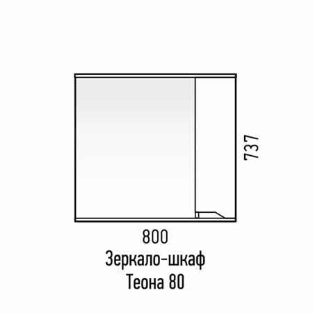 Зеркальный шкаф (80х70) Corozo Теона 80 SD-00001513 правое