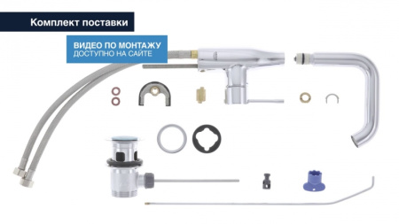 Смеситель однорычажный для раковины Grohe Essence New 32628 GL1 (32628GL1) холодный рассвет глянец