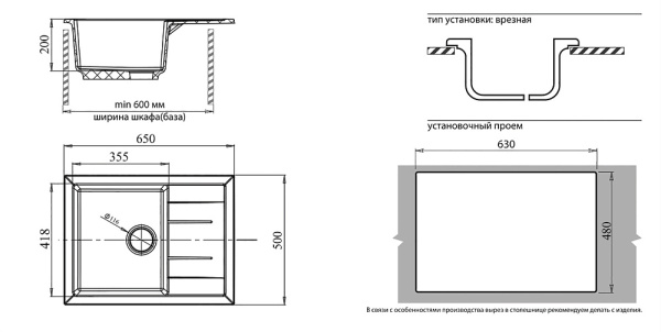 Кухонная мойка GranFest Quadro 650L, Q-650L серый
