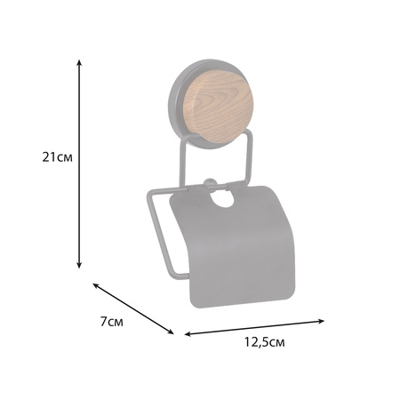 Бумагодержатель Fixsen с крышкой MAGIC WOOD FX-46010