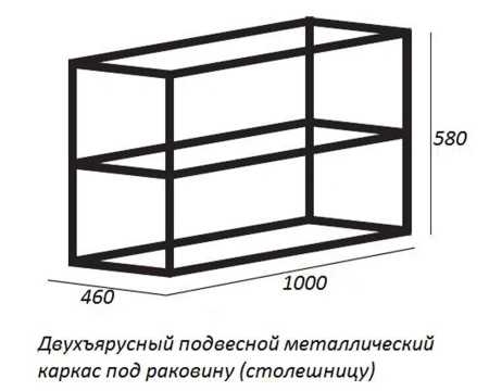 Консоль под раковину Cezares CADRO-120/46/58-2C-SO-MET-ST