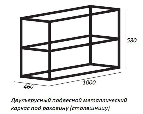 Консоль под раковину Cezares CADRO-120/46/58-2C-SO-MET-ST