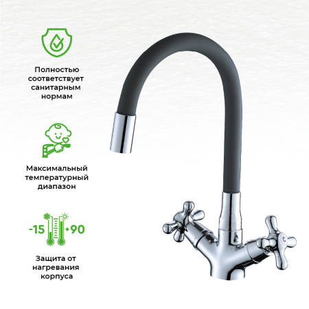 OneLife P03-007cr Смеситель для кухни двухвентильный полимерный с гибким изливом хром/черный