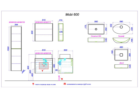 Фасад тумбы Aqwella Mobi 100 MOB0710W
