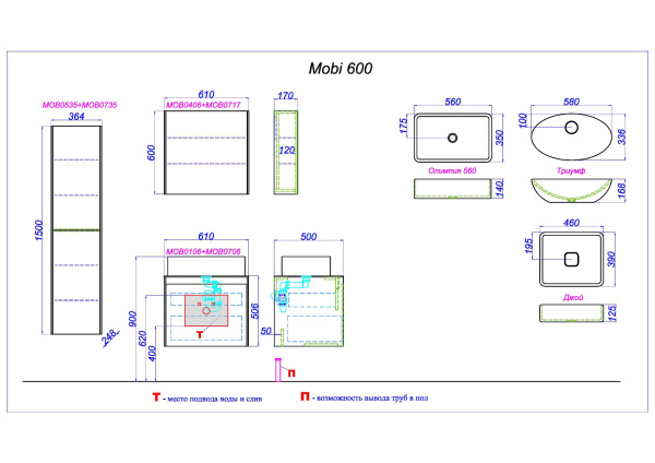 Фасад тумбы Aqwella Mobi 100 MOB0710W