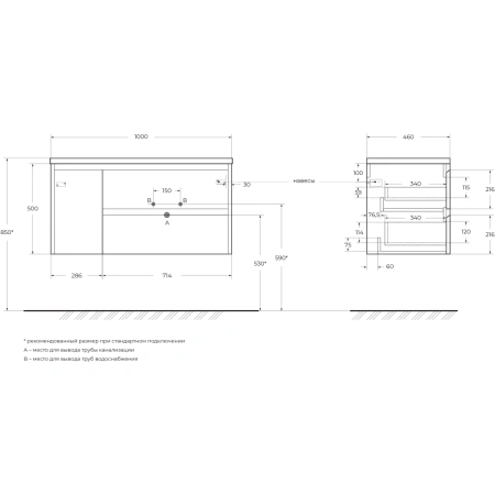 Тумба под раковину BelBagno Kraft 120 KRAFT-1000-2C-1A-SO-RT-R