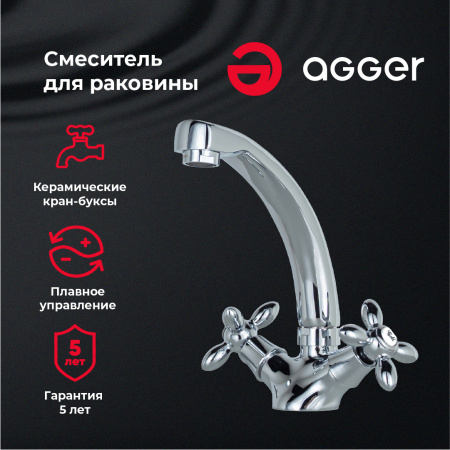 Смеситель для раковины двухвентильный Agger Retro A1901100 хром
