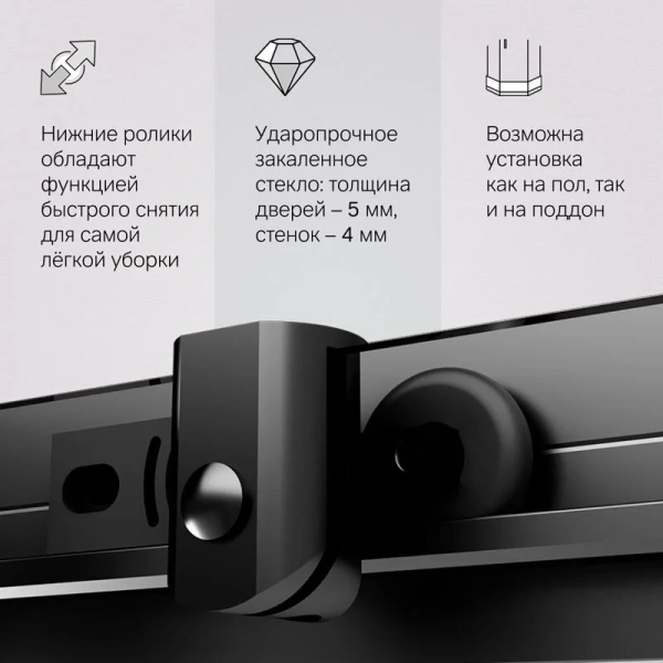 Душевой уголок (100х100) Am.Pm Sunny W87G-403-100100-BT черный матовый