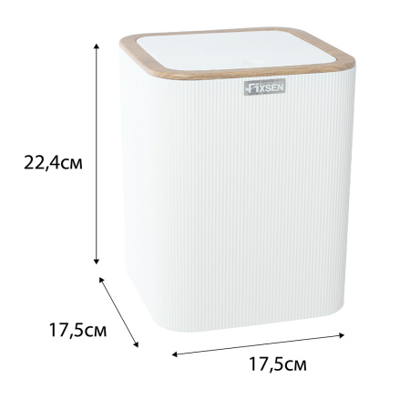 Ведро, 5 л Fixsen WHITE WOOD FX-402-6