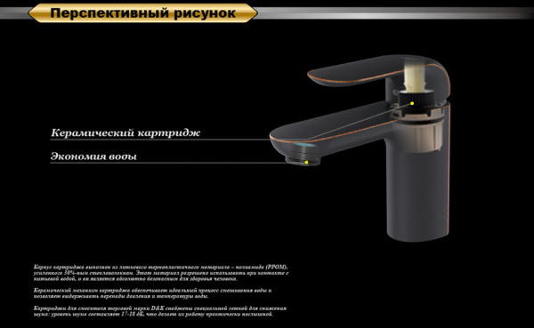 Смеситель для раковины D&K Venice Gondola (DA1022118) Смеситель для раковины D&K Venice Gondola (DA1022118)