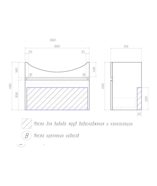 Тумба под раковину подвесная VIGO Wing 70 tp.WIN.BAL.70.1Y белая