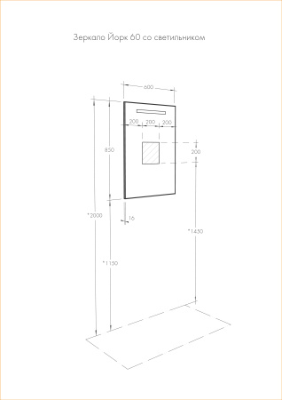 Зеркало Aquaton Йорк 60 со светильником 1A173702YO010