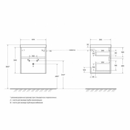 Тумба под раковину BelBagno Pietra Mini 50 PIETRA MINI-500AS-2C-SO-SCM
