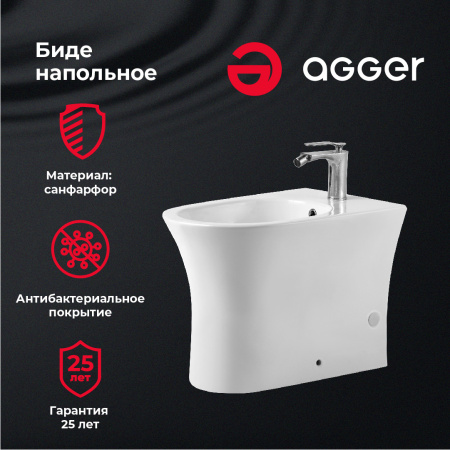 Биде напольное Agger AT01300
