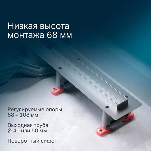 Душевой лоток с щелевой вставкой 60 см Am.Pm MasterFlow W01SC-S11-060-05SB хром матовый