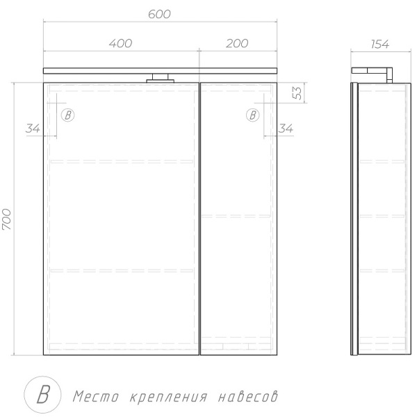 Зеркало-шкаф с подсветкой (60x70) Vigo Plaza zsh.PLA.60.El