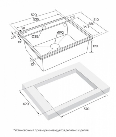 Кухонная мойка Paulmark  Stepia 60  PM115951-BL черный