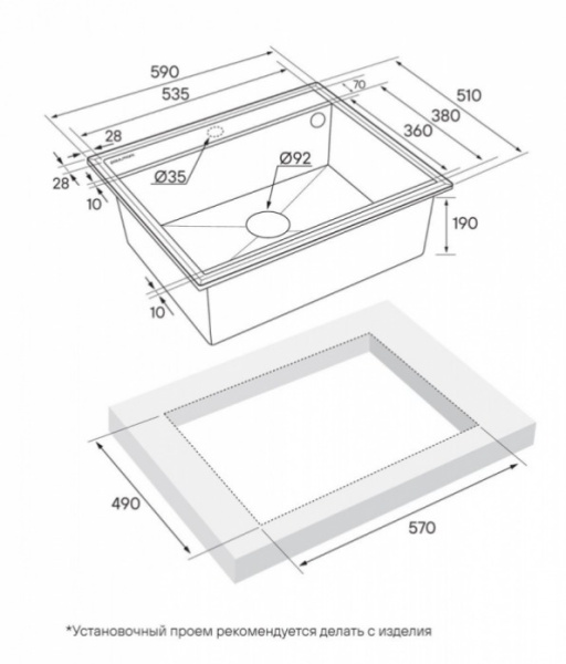 Кухонная мойка Paulmark  Stepia 60  PM115951-BL черный