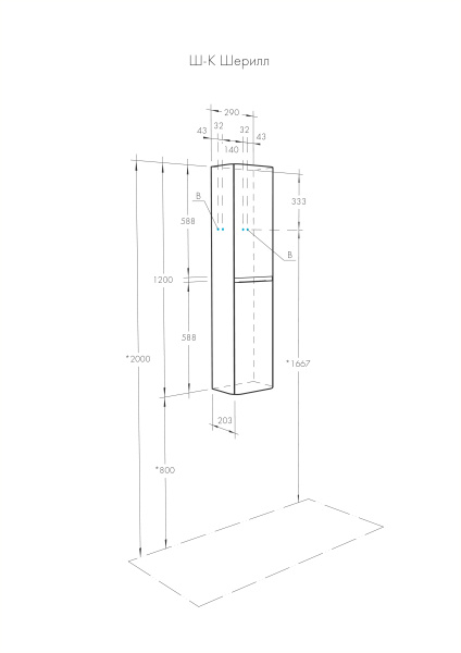 Пенал Aquaton Шерилл 1A206503SH010