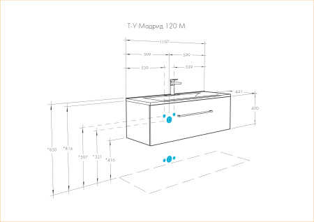 Тумба под раковину Aquaton Мадрид 120 M 1A168701MA010