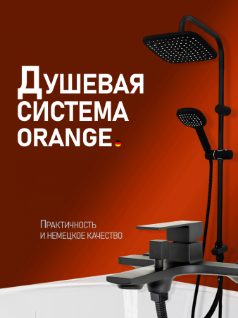 Душевая система Orange Lutz M04-944b смеситель с изливом, черный