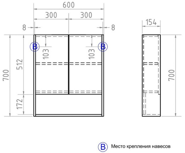 Зеркало-шкаф (60x70) Vigo Urban zsh.URB.60