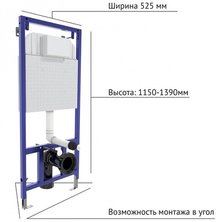 Комплект унитаза с инсталляцией Berges Wasserhaus Novum 042455