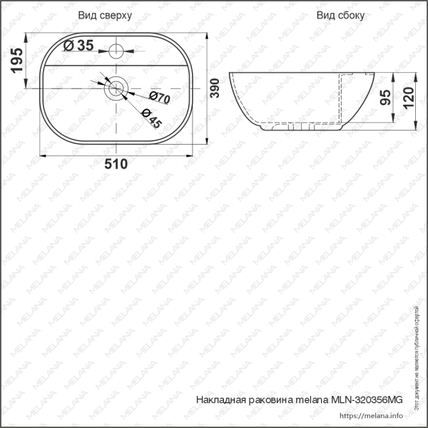Раковина накладная (51х39) Melana 320356MG-805