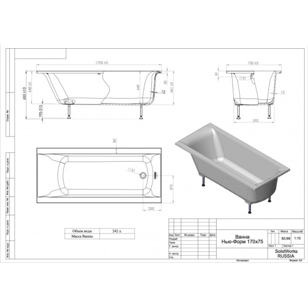 Ванна из искусственного камня (170x80) Astra-Form Нью-Форм  01010010 белый глянец