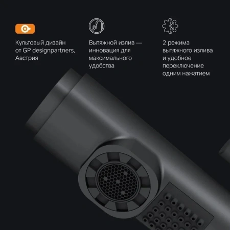 Смеситель для раковины с вытяжным изливом Am.Pm X-Joy F85B02922 черный матовый