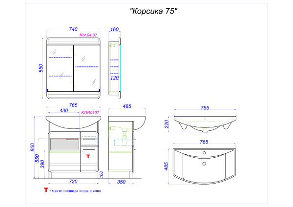 Зеркальный шкаф Aqwella Корсика 74 Kor.04.07
