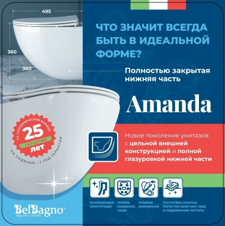 Унитаз подвесной безободковый BelBagno AMANDA BB051CHR без крышки