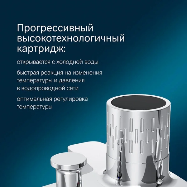 Смеситель для ванны с индикацией температуры Am.Pm Gem F90A10400 хром