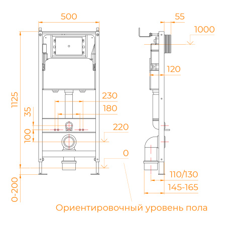 Система инсталляции для подвесного унитаза RGW SWI-02 68420301-01